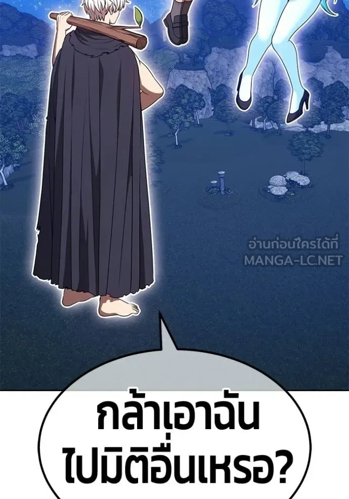 หน้า 175 จาก 412