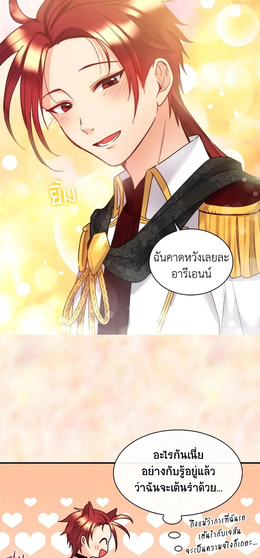 หน้า 5 จาก 34