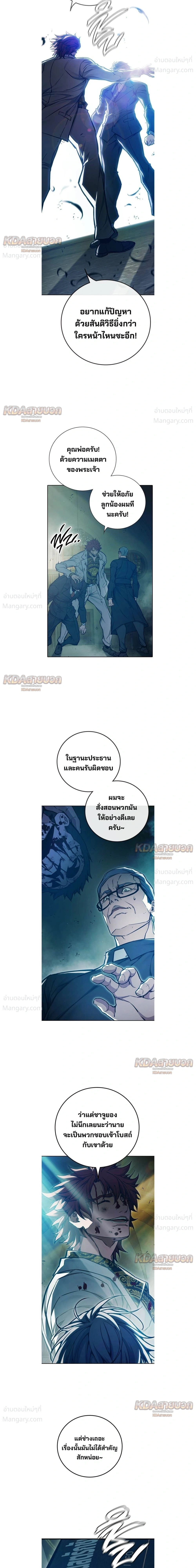 หน้า 15 จาก 45