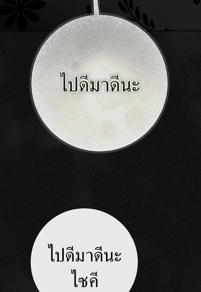 หน้า 137 จาก 180