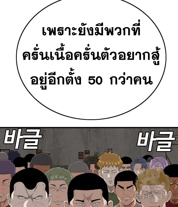 หน้า 79 จาก 165