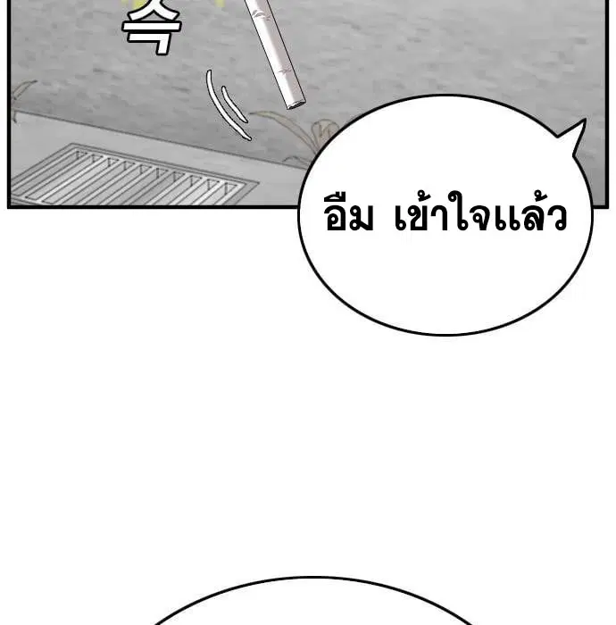 หน้า 55 จาก 168