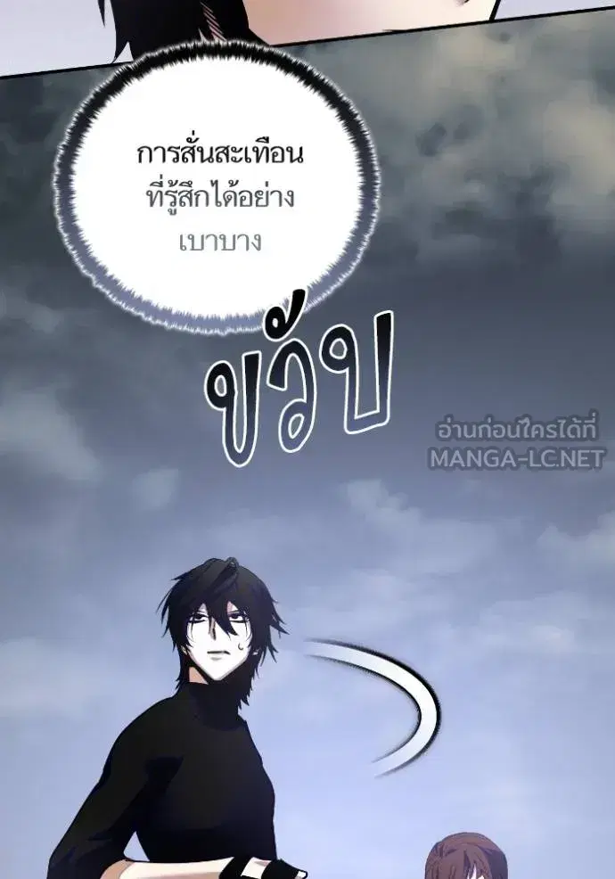 หน้า 54 จาก 123