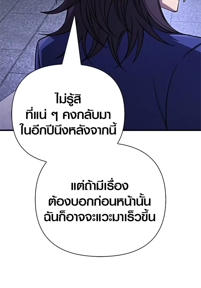 หน้า 182 จาก 199