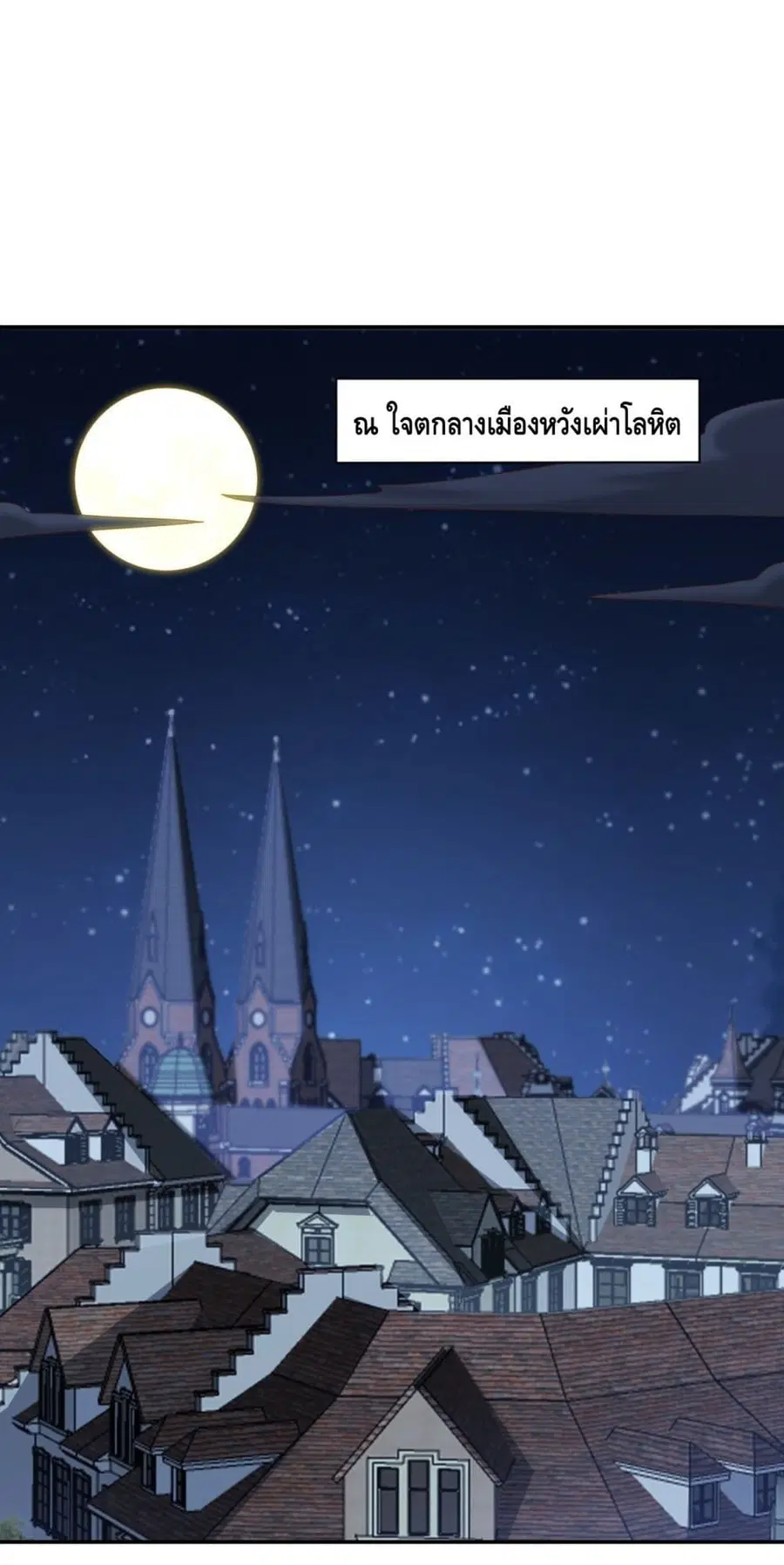 หน้า 2 จาก 52