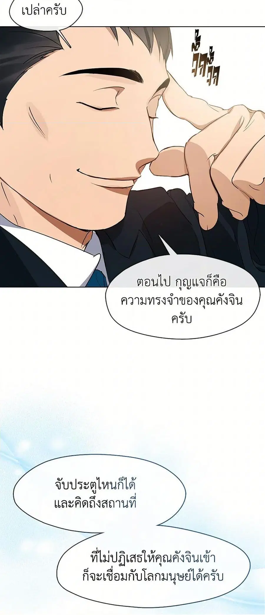หน้า 25 จาก 52