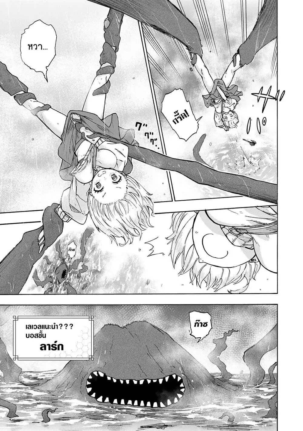 หน้า 5 จาก 19