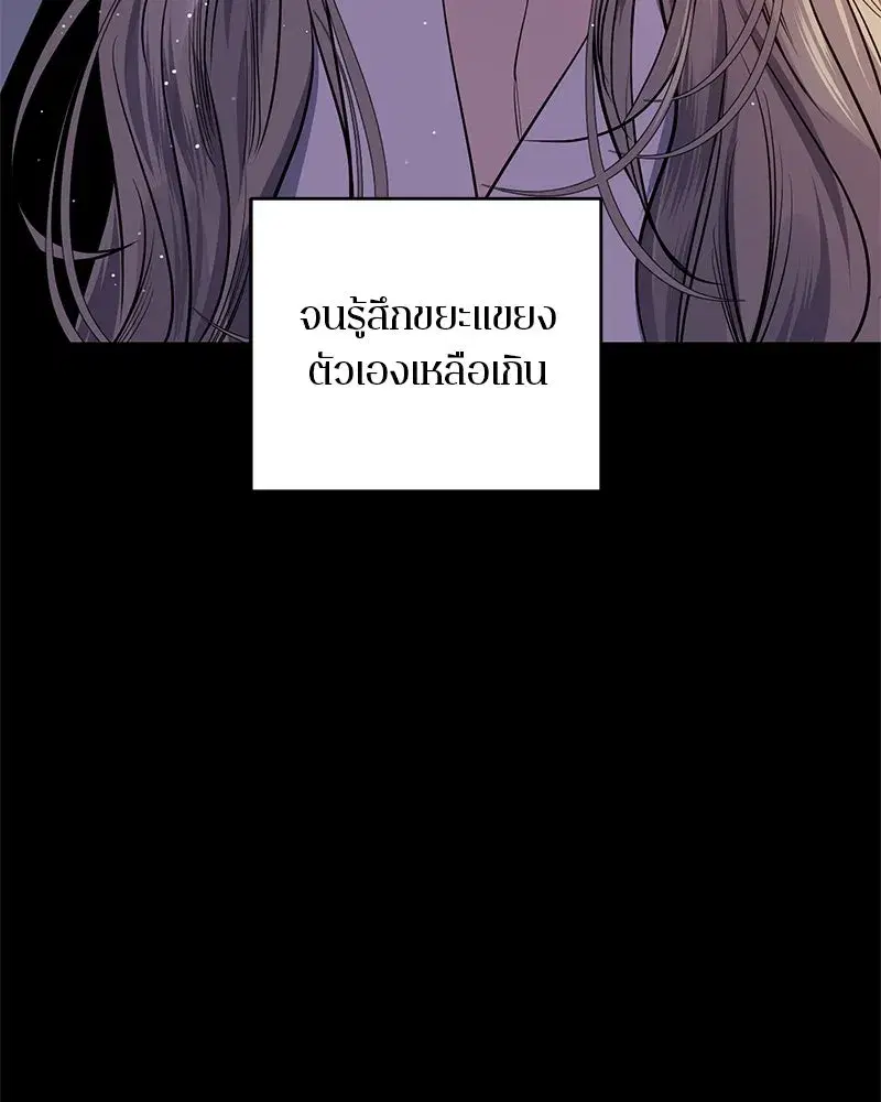 หน้า 73 จาก 112