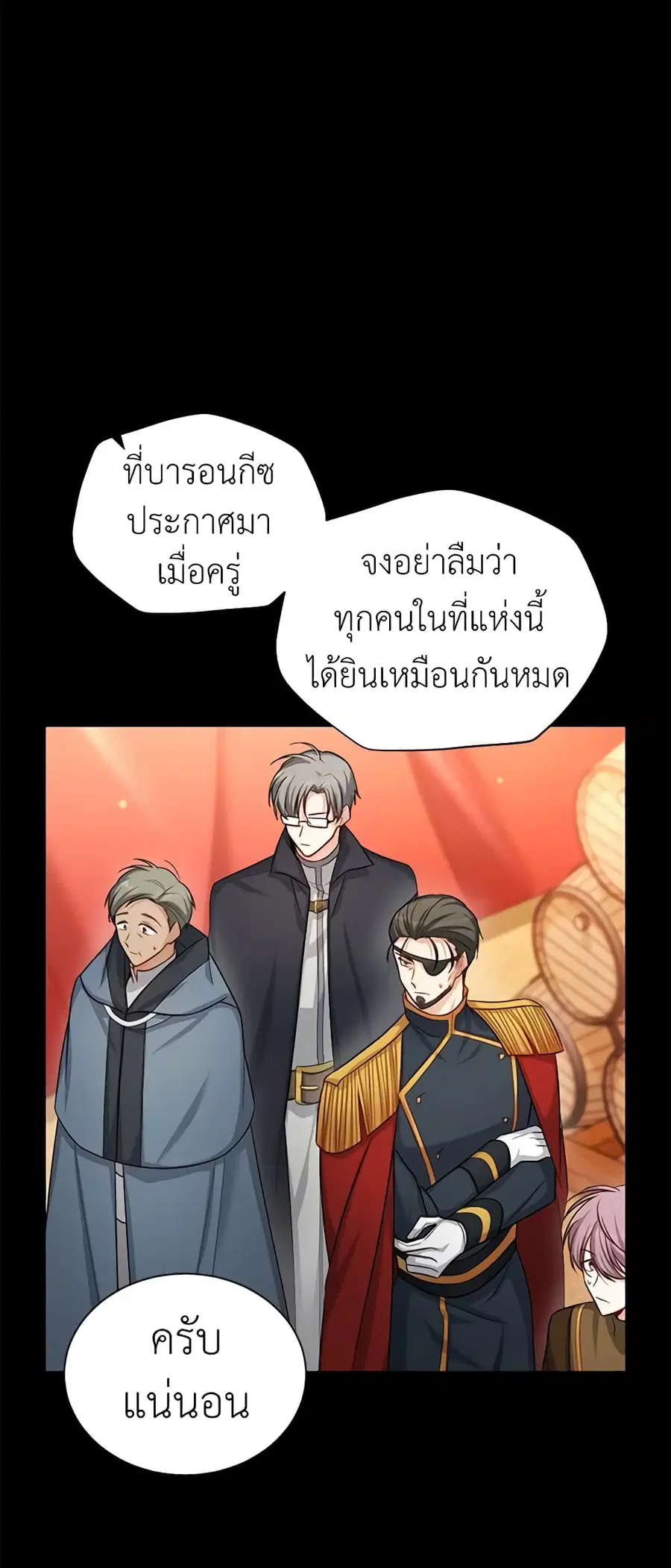 หน้า 32 จาก 45