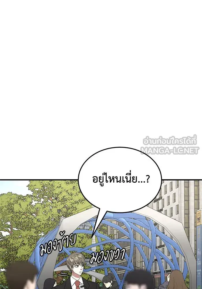 หน้า 45 จาก 165