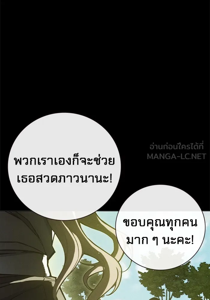 หน้า 102 จาก 193