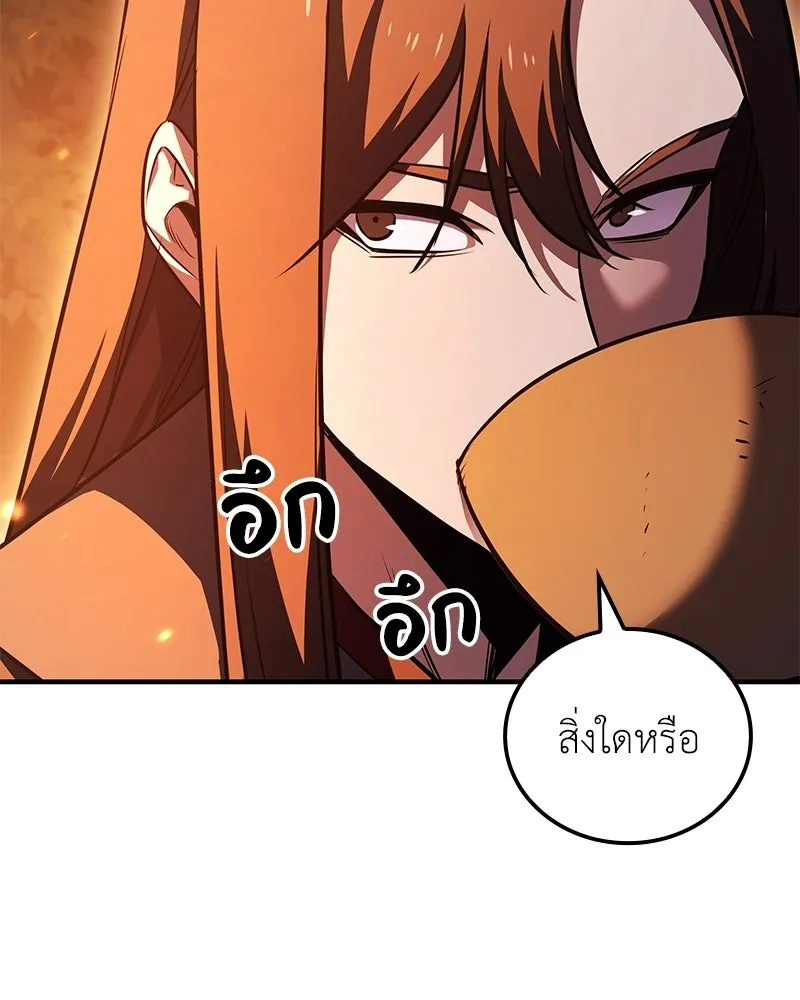 หน้า 77 จาก 234