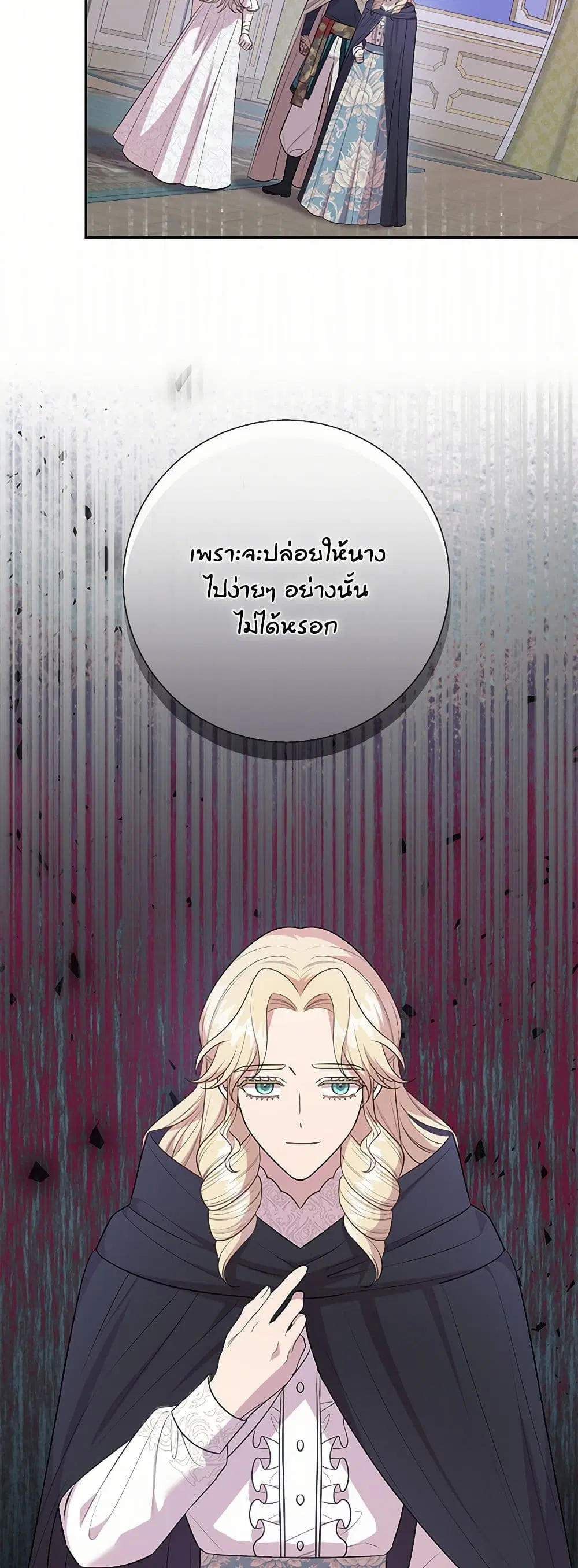 หน้า 27 จาก 45