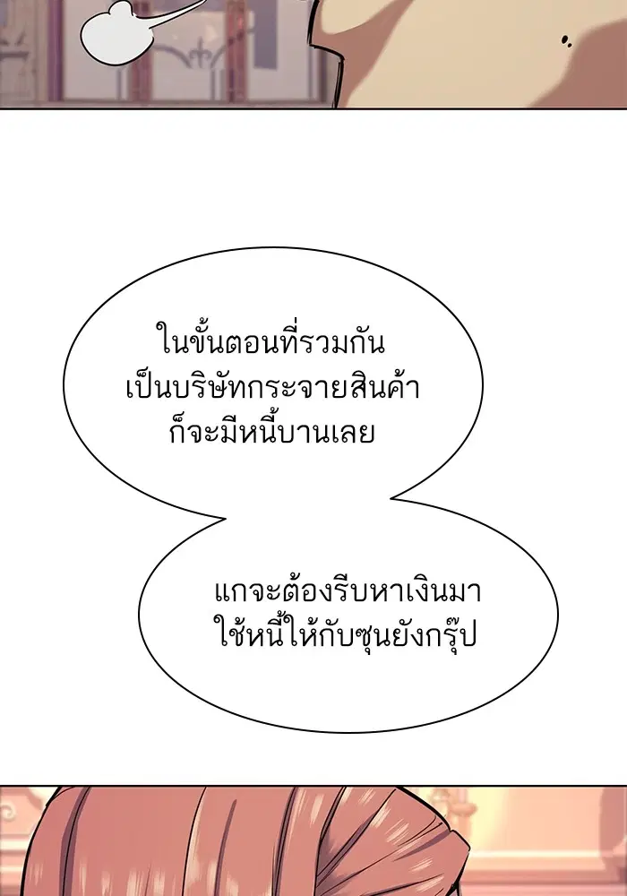 หน้า 8 จาก 146