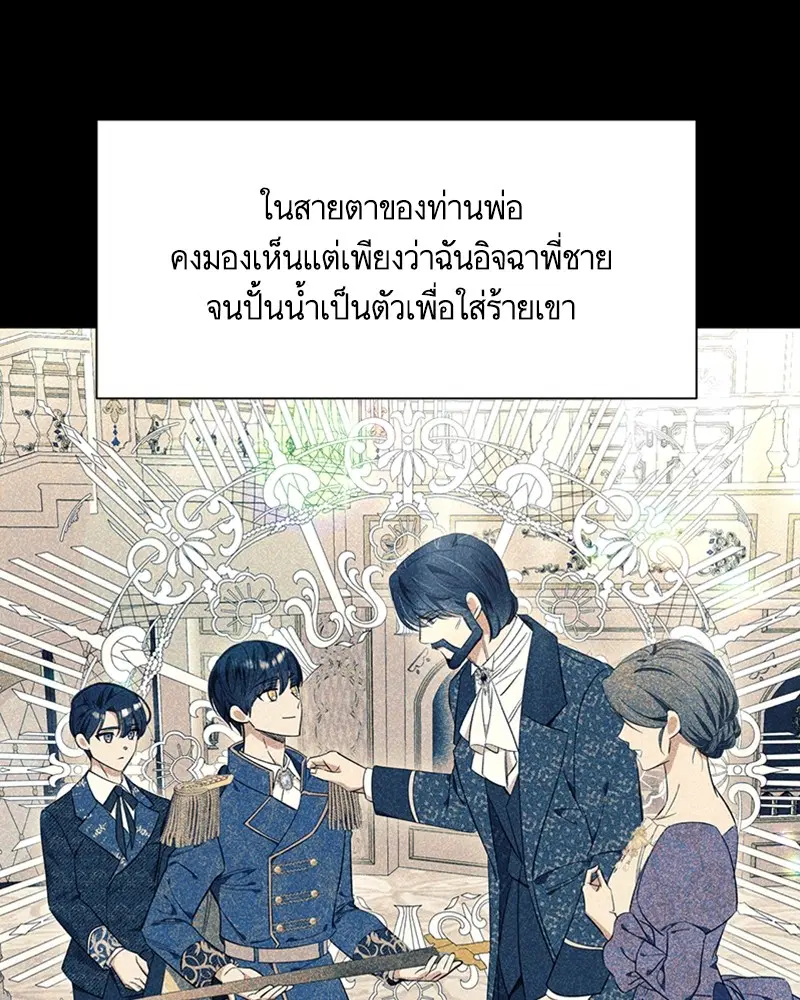 หน้า 13 จาก 103
