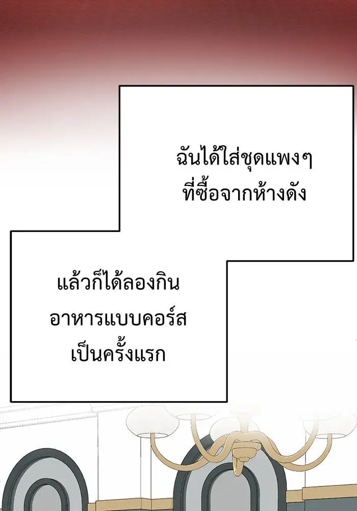 หน้า 110 จาก 182