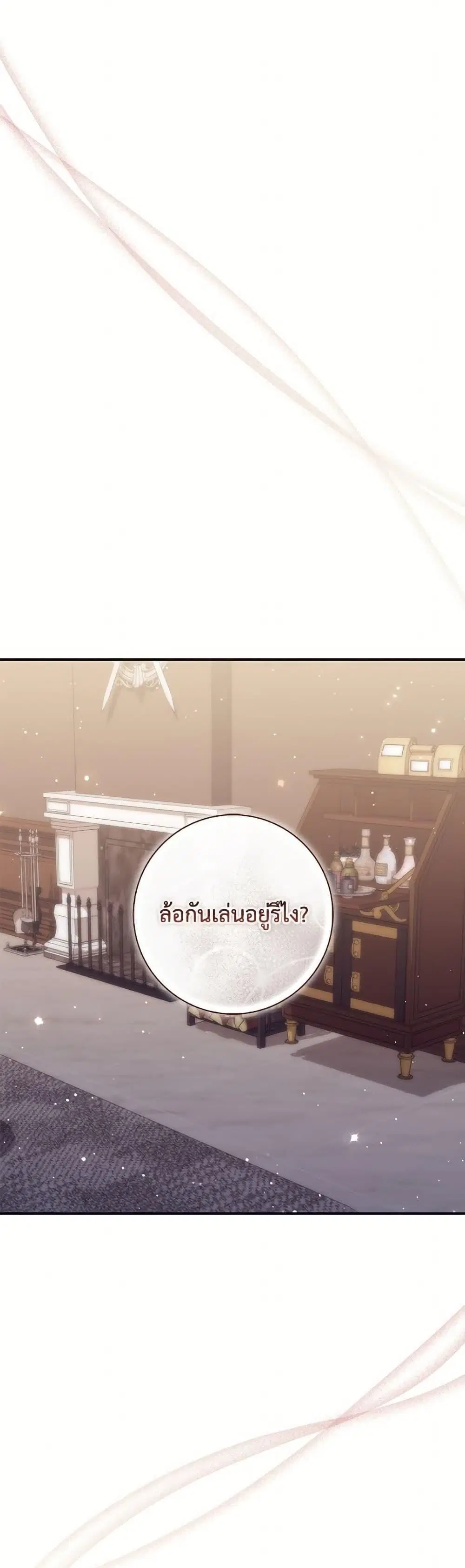 หน้า 31 จาก 50