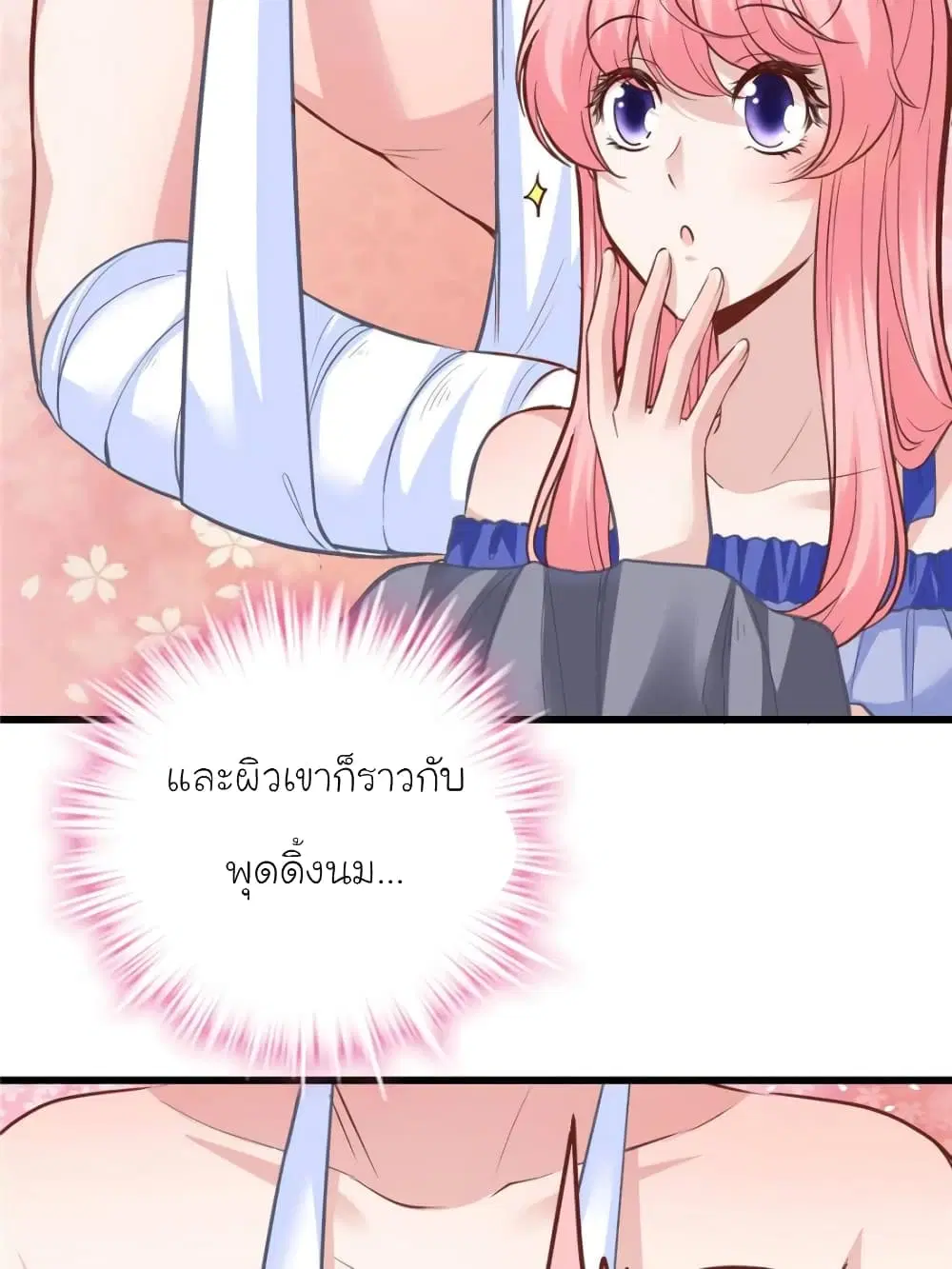 หน้า 40 จาก 67