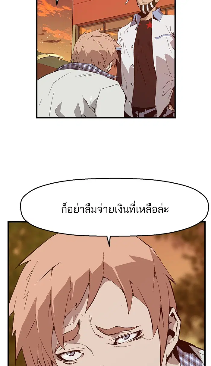 หน้า 60 จาก 75