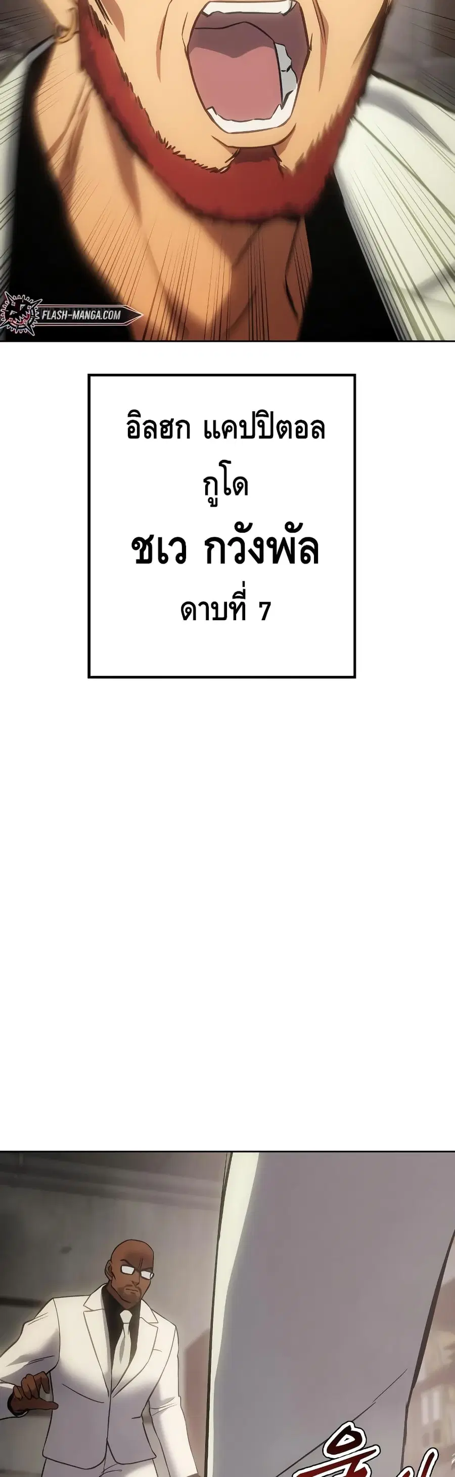 หน้า 35 จาก 100