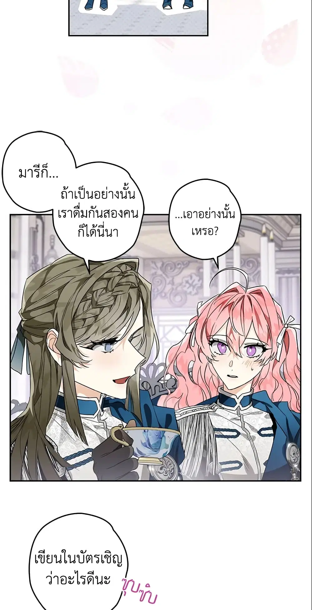 หน้า 35 จาก 37
