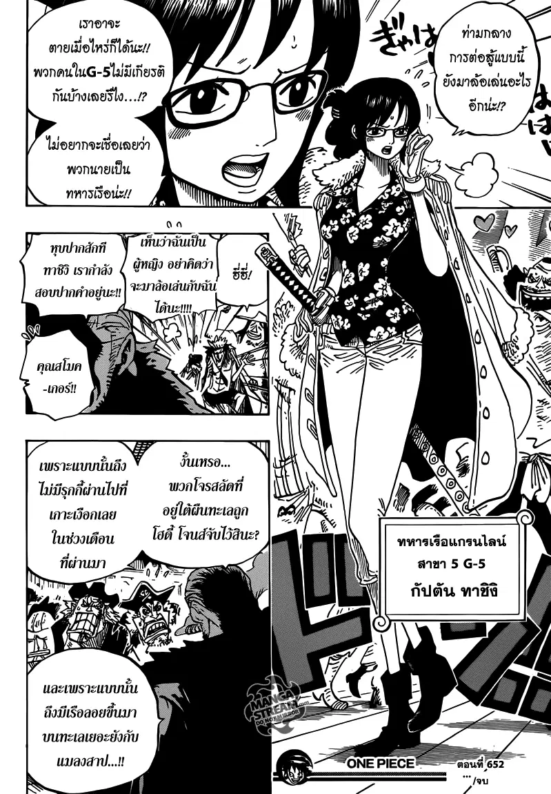 หน้า 16 จาก 19