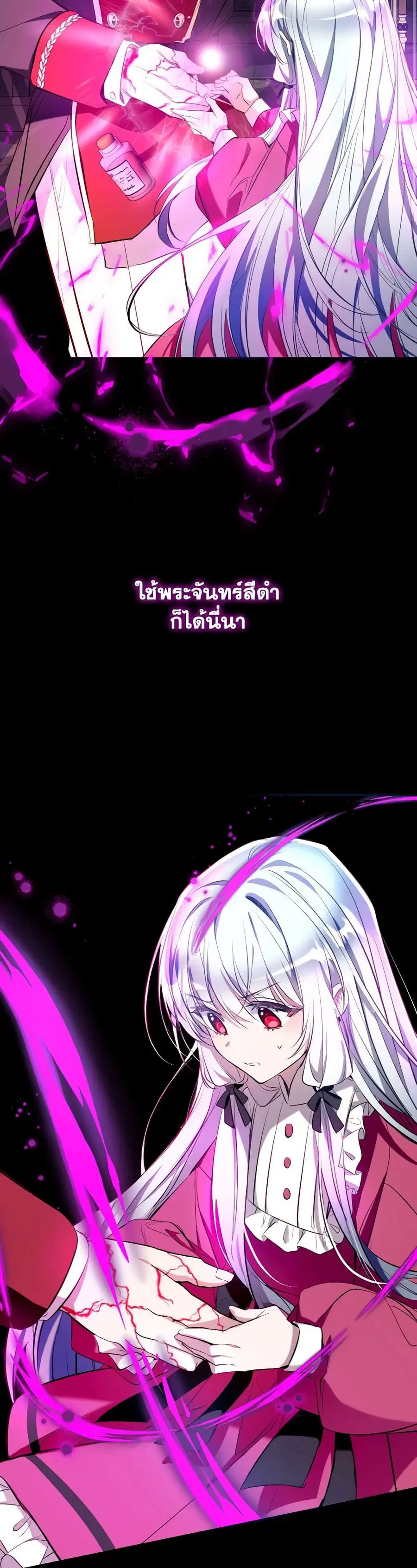 หน้า 36 จาก 45