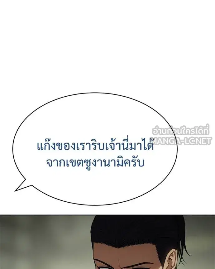 หน้า 123 จาก 209