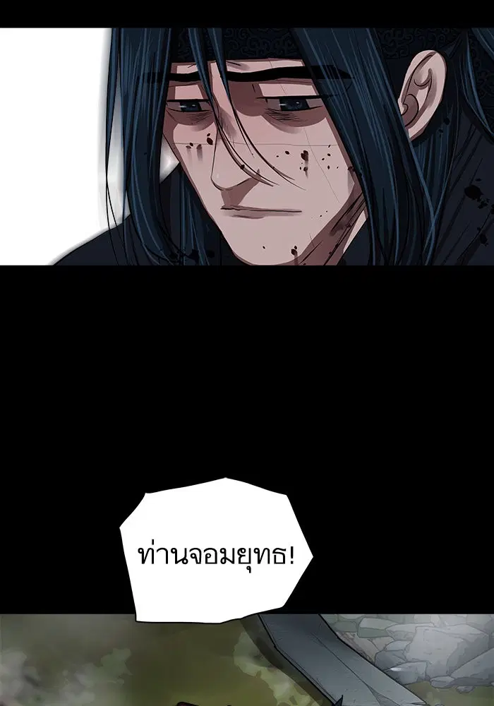 หน้า 43 จาก 104