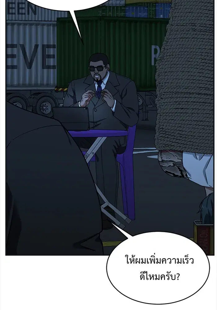 หน้า 47 จาก 159