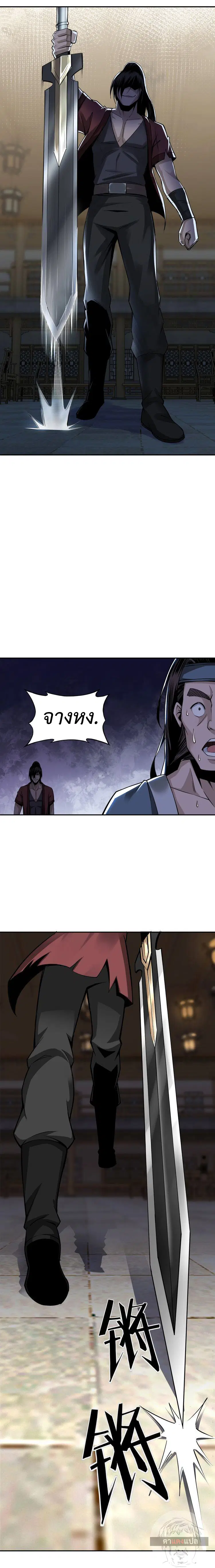 หน้า 13 จาก 20