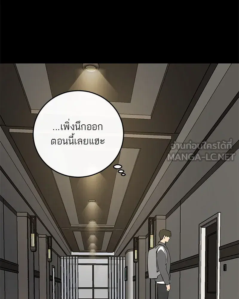 หน้า 117 จาก 161