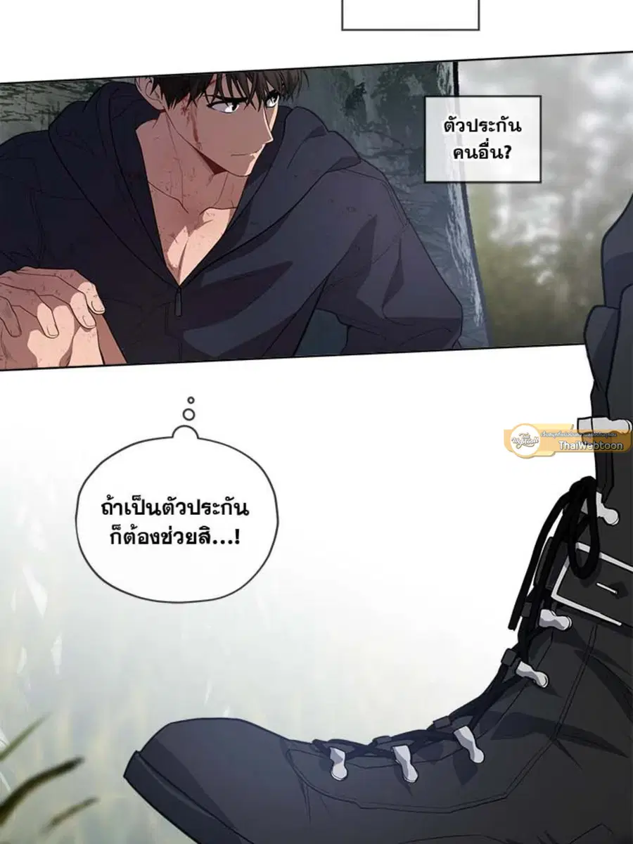 หน้า 73 จาก 92
