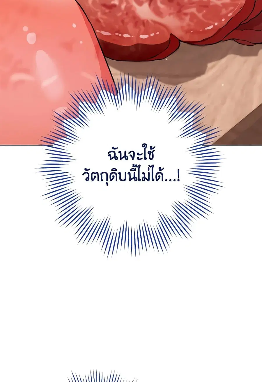 หน้า 71 จาก 74