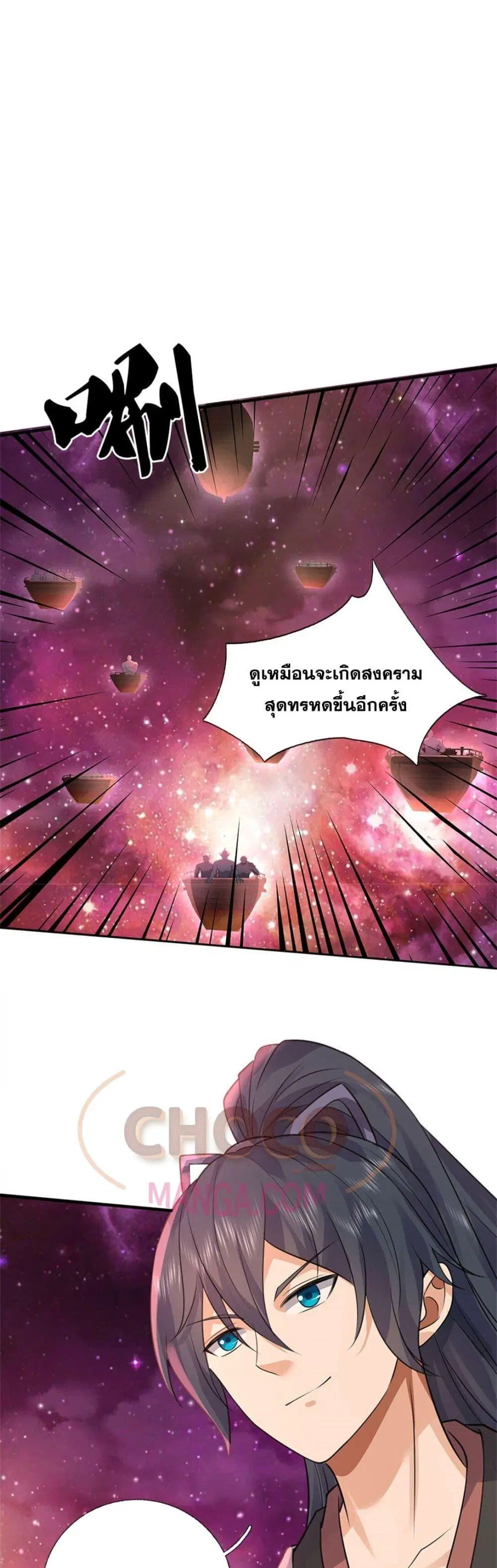 หน้า 2 จาก 22