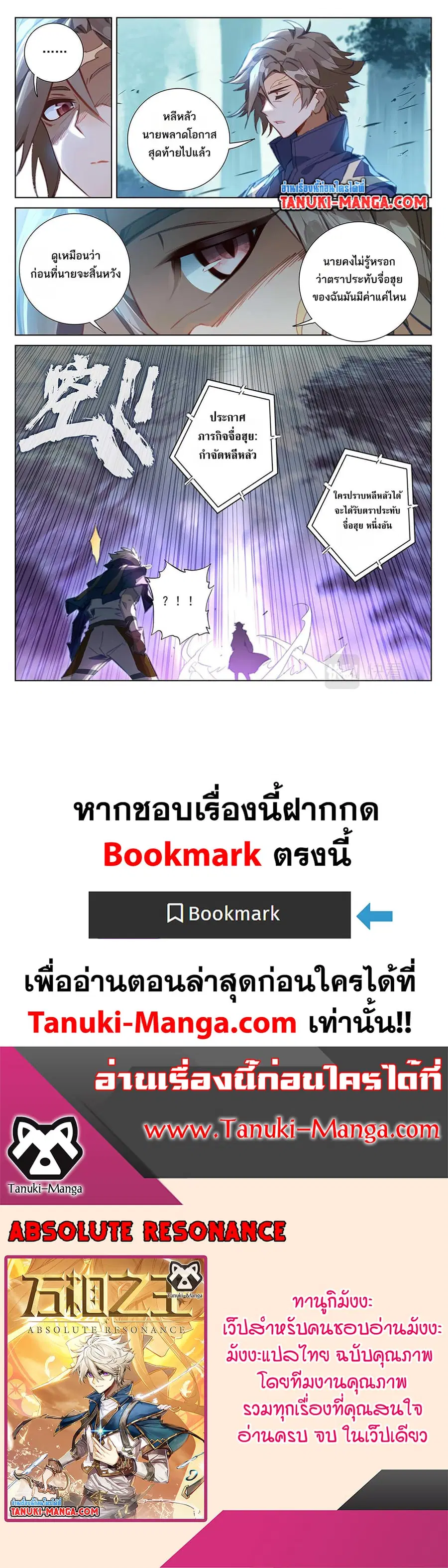 หน้า 13 จาก 13