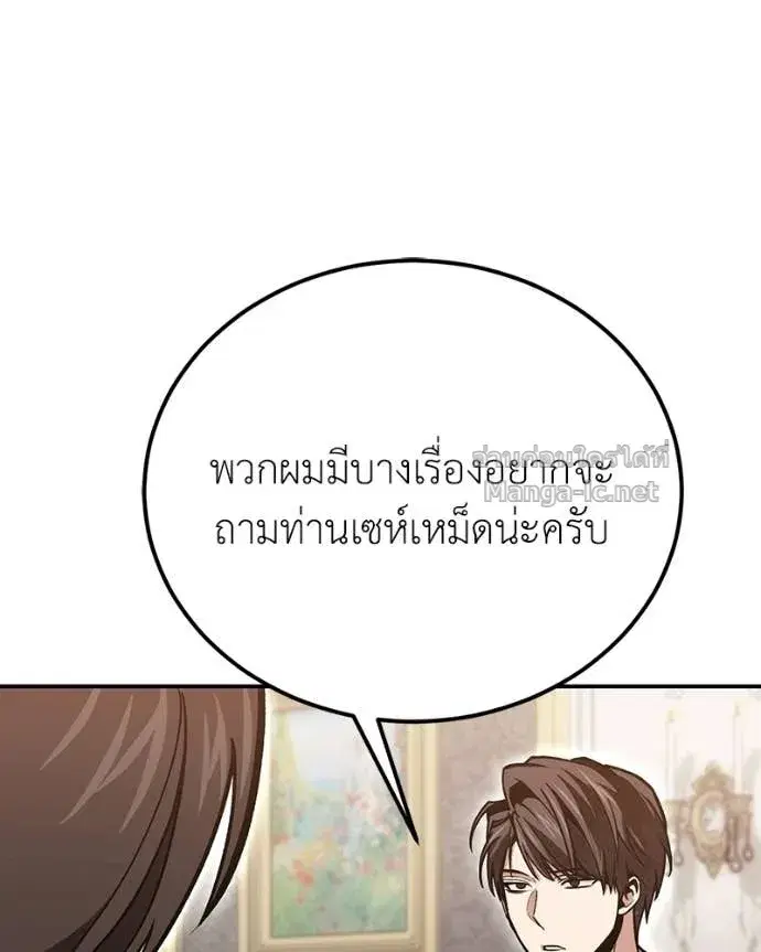 หน้า 3 จาก 168