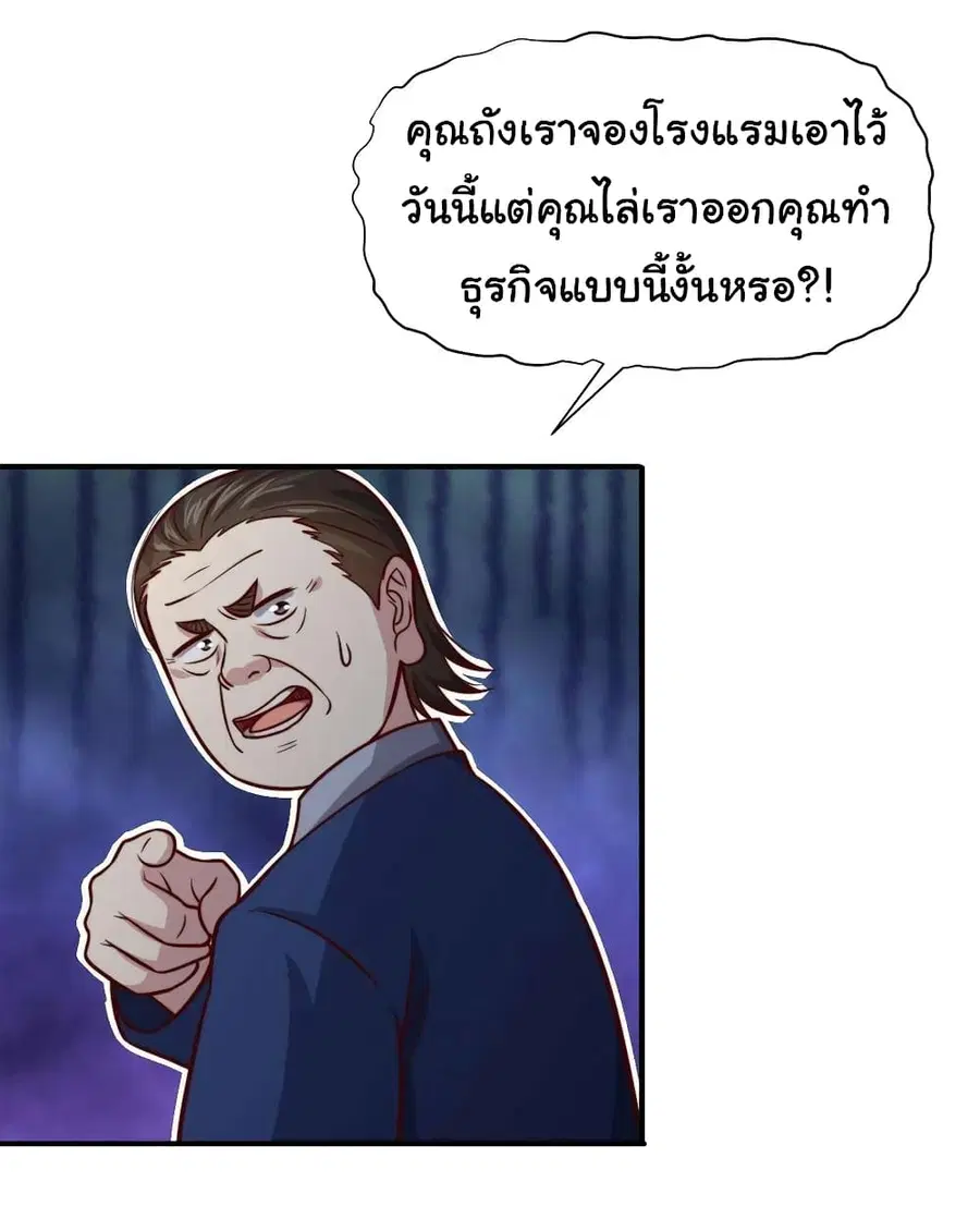 หน้า 13 จาก 26