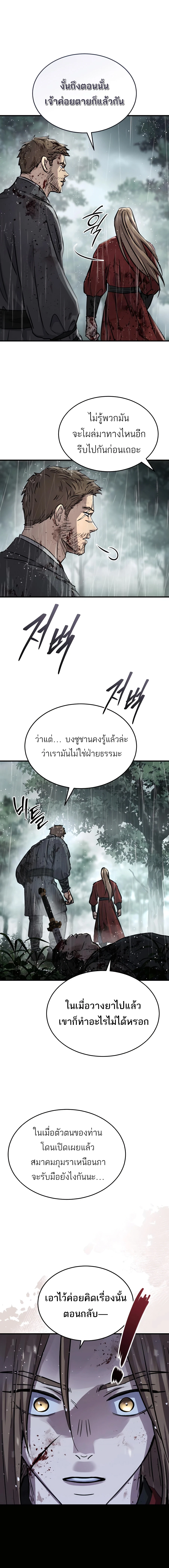 หน้า 32 จาก 36