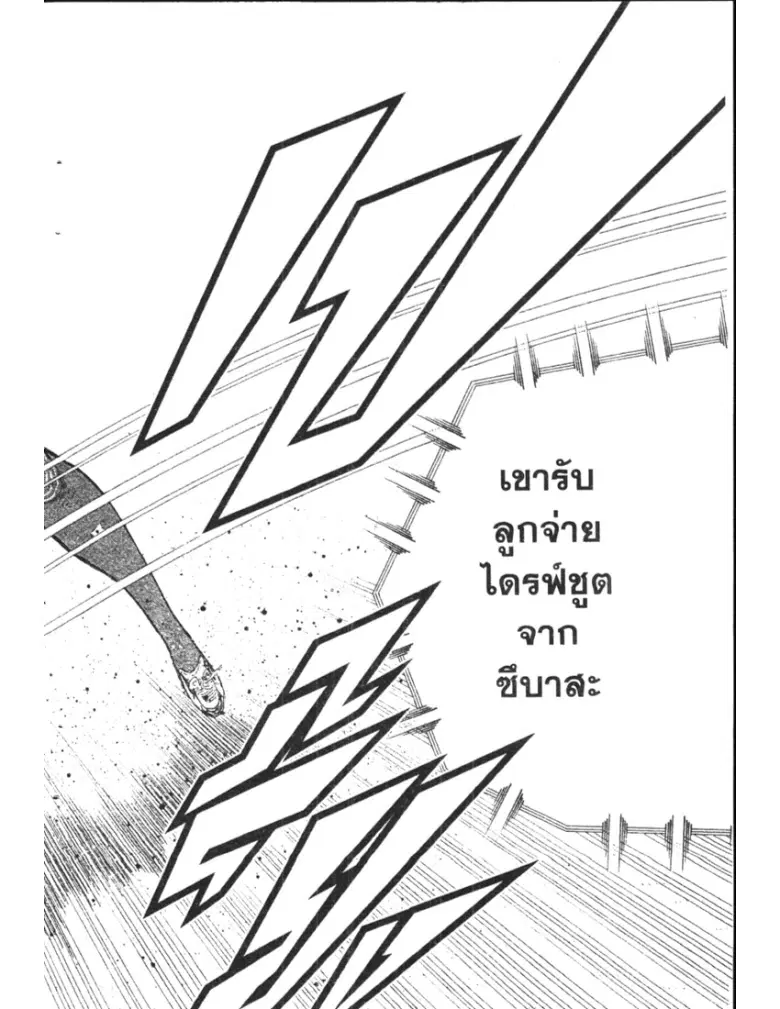 หน้า 26 จาก 41