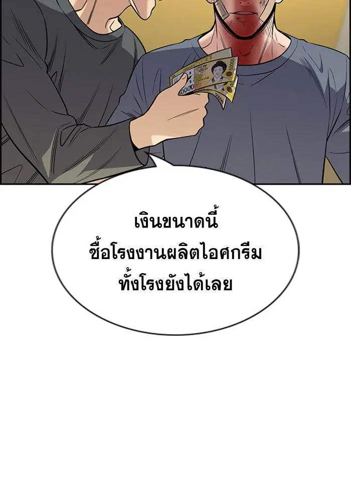 หน้า 83 จาก 129