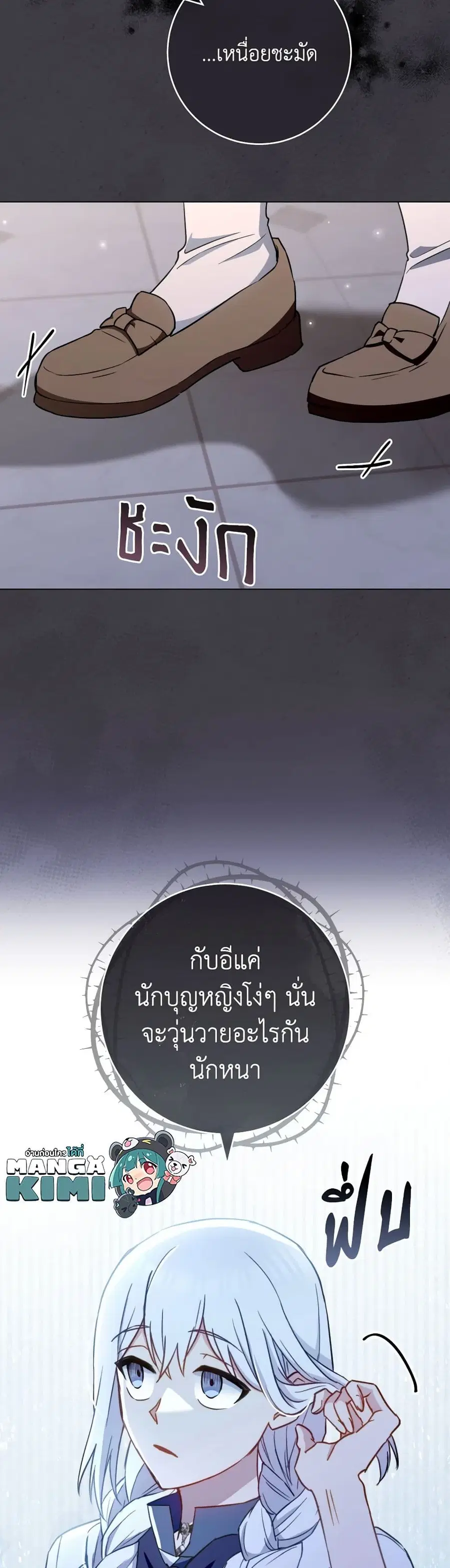 หน้า 22 จาก 44