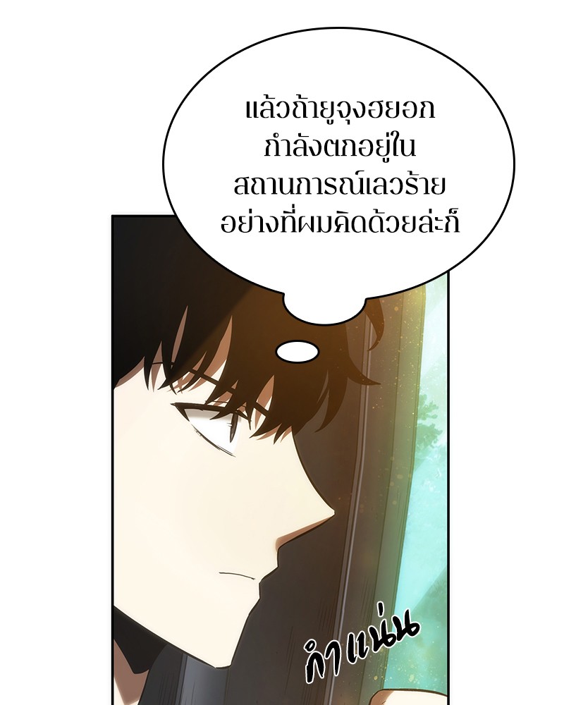 หน้า 142 จาก 151