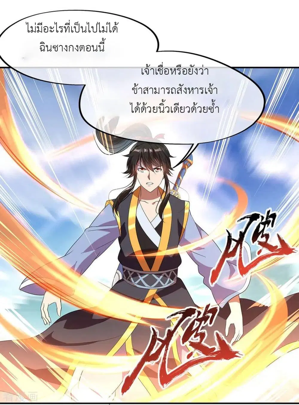 หน้า 7 จาก 30