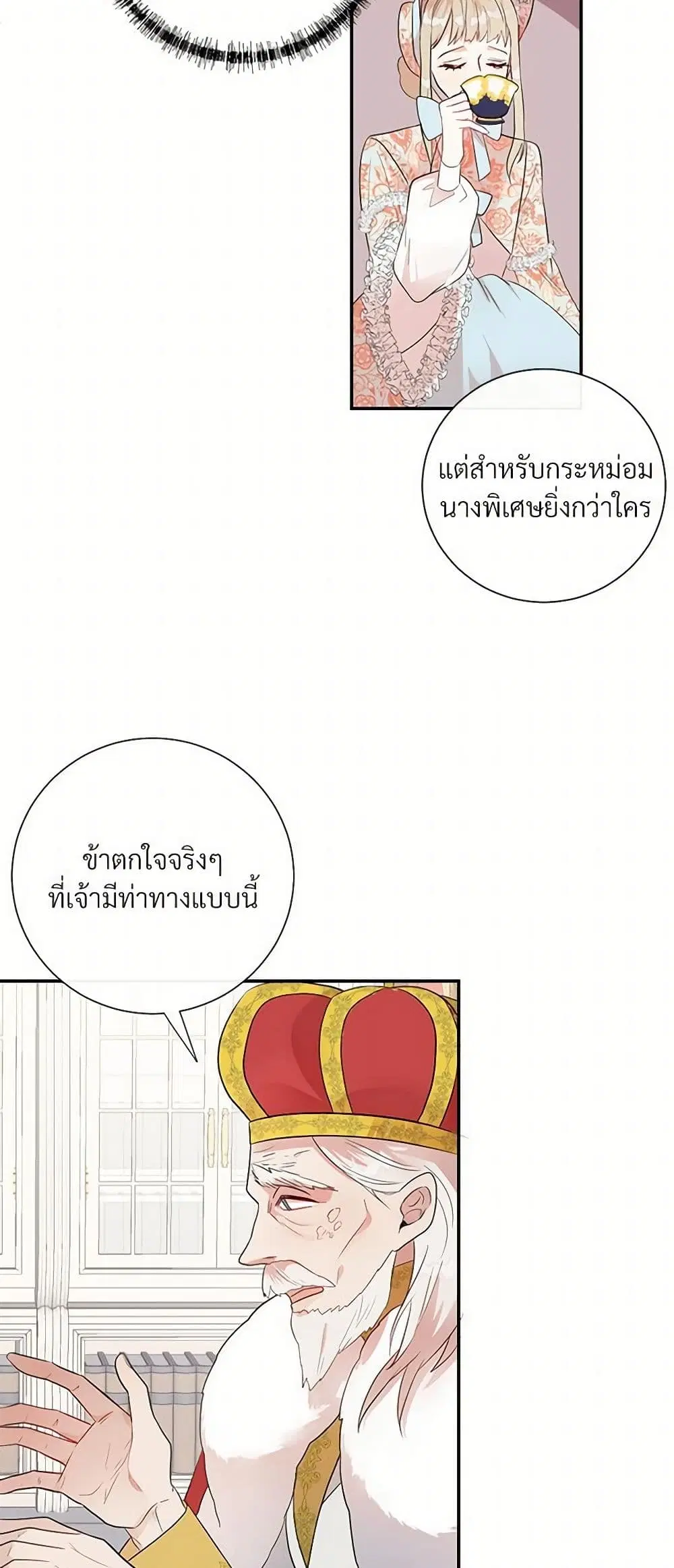 หน้า 27 จาก 34