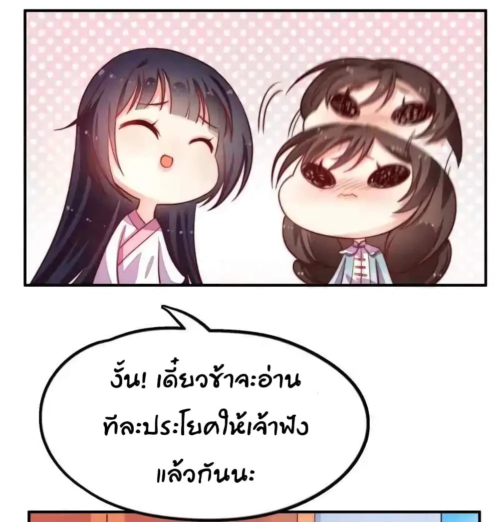 หน้า 25 จาก 29