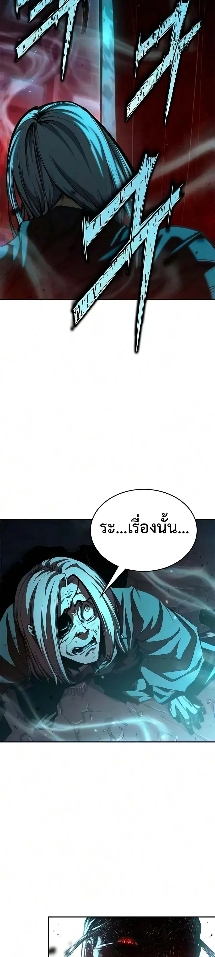 หน้า 6 จาก 36