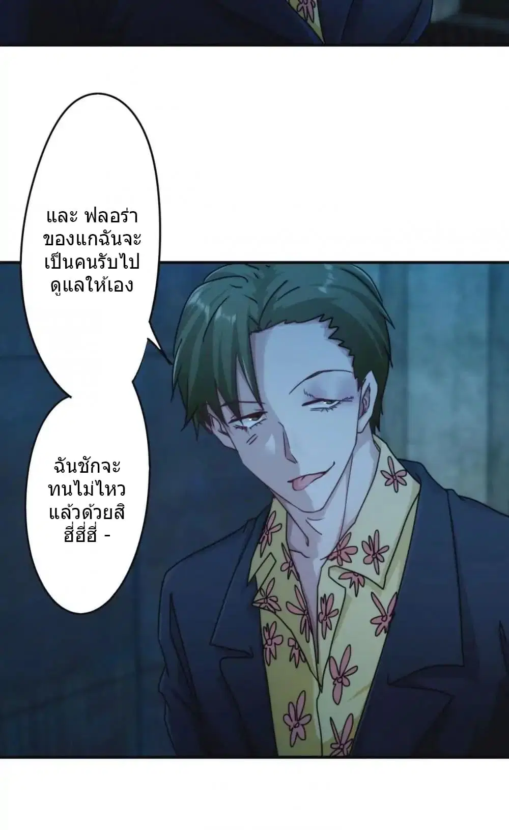หน้า 9 จาก 14
