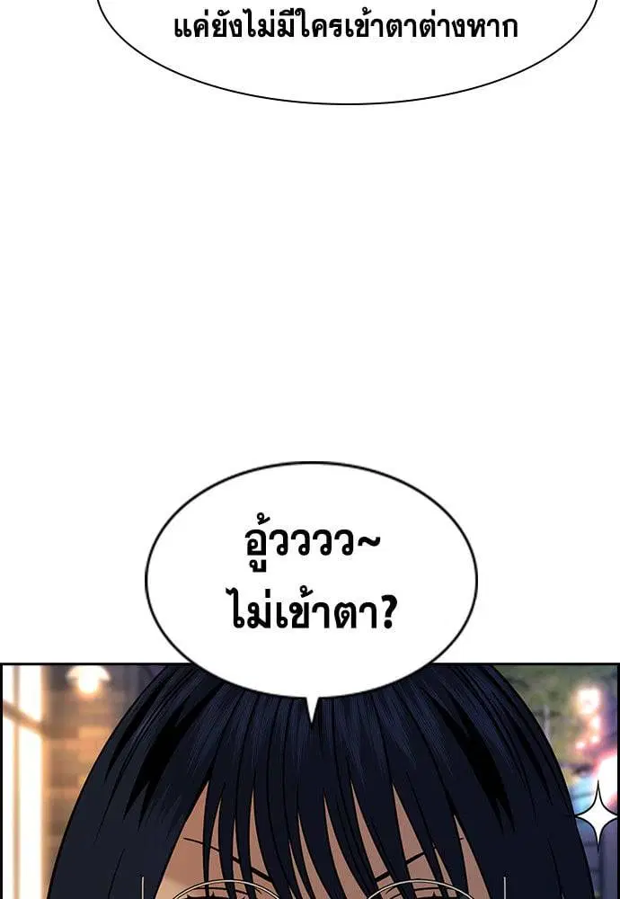 หน้า 51 จาก 124