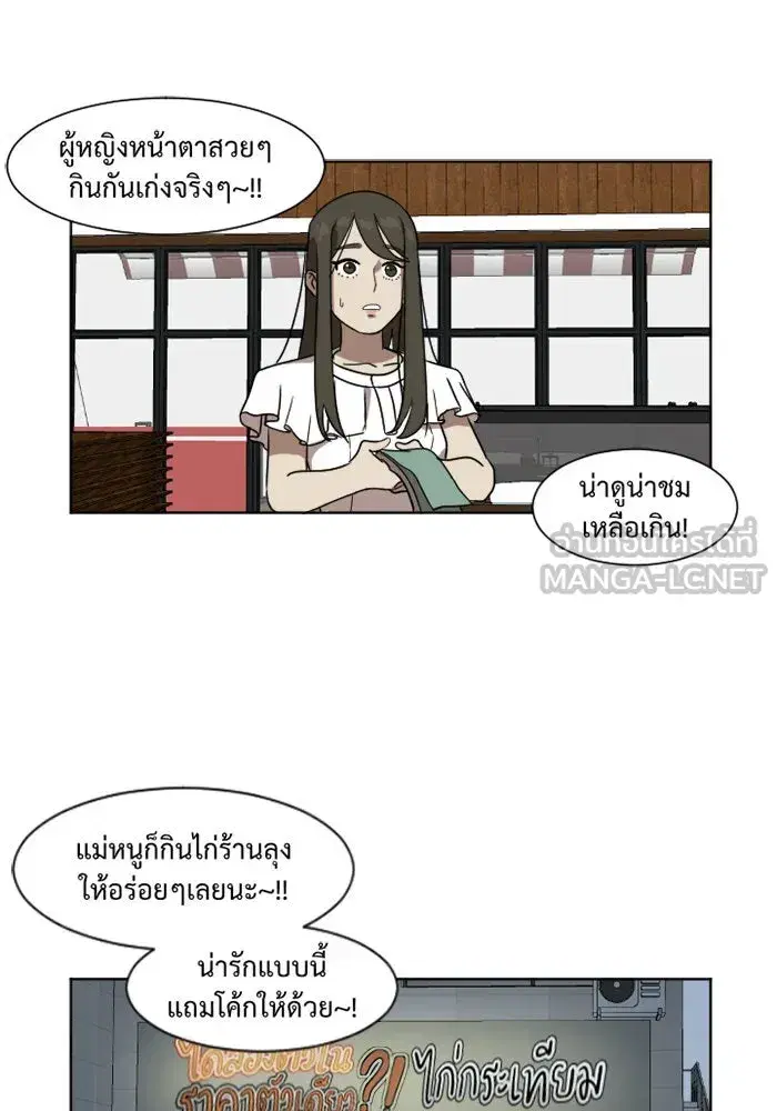 หน้า 72 จาก 103